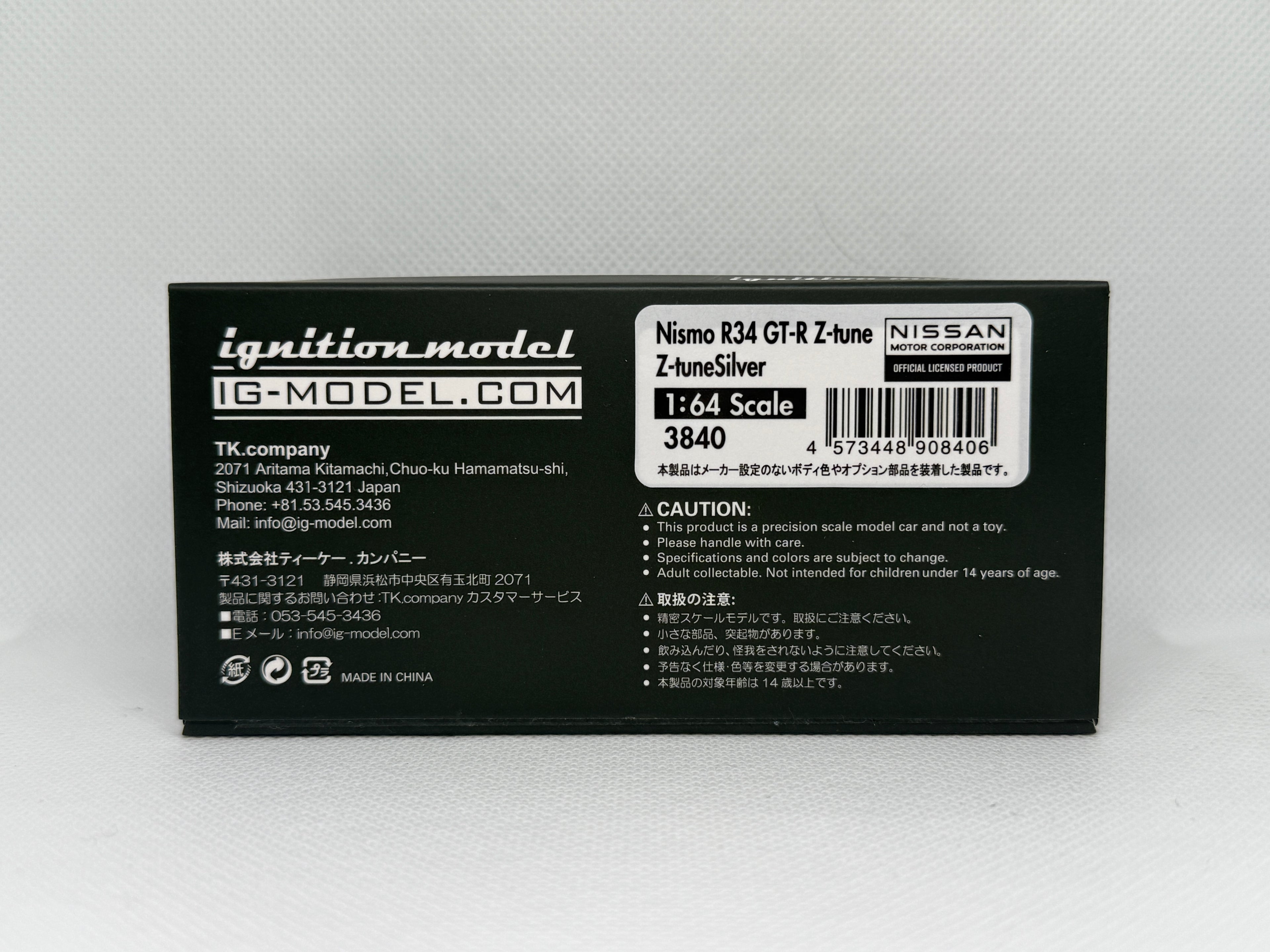 [Ignition Model] Nissan Skyline GTR R34