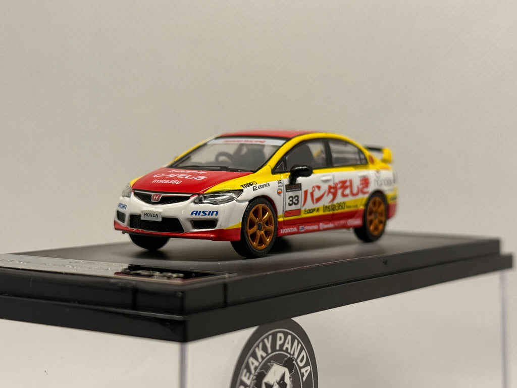 [GCD] Honda Civic FD2R