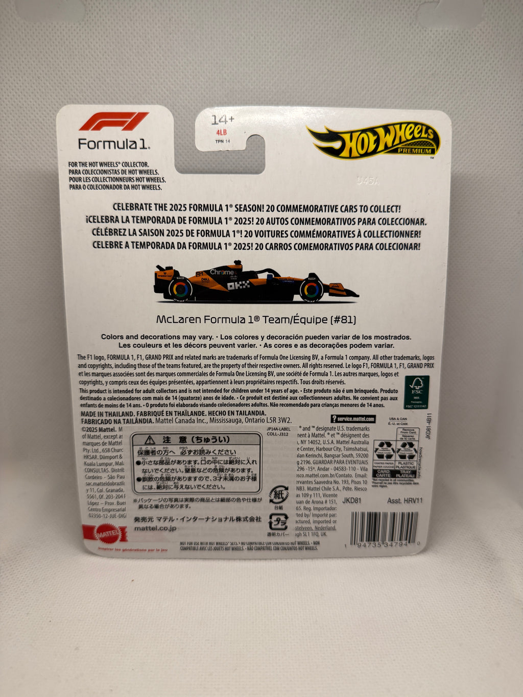 [Hotwheels] Mclaren Racing F1 Car
