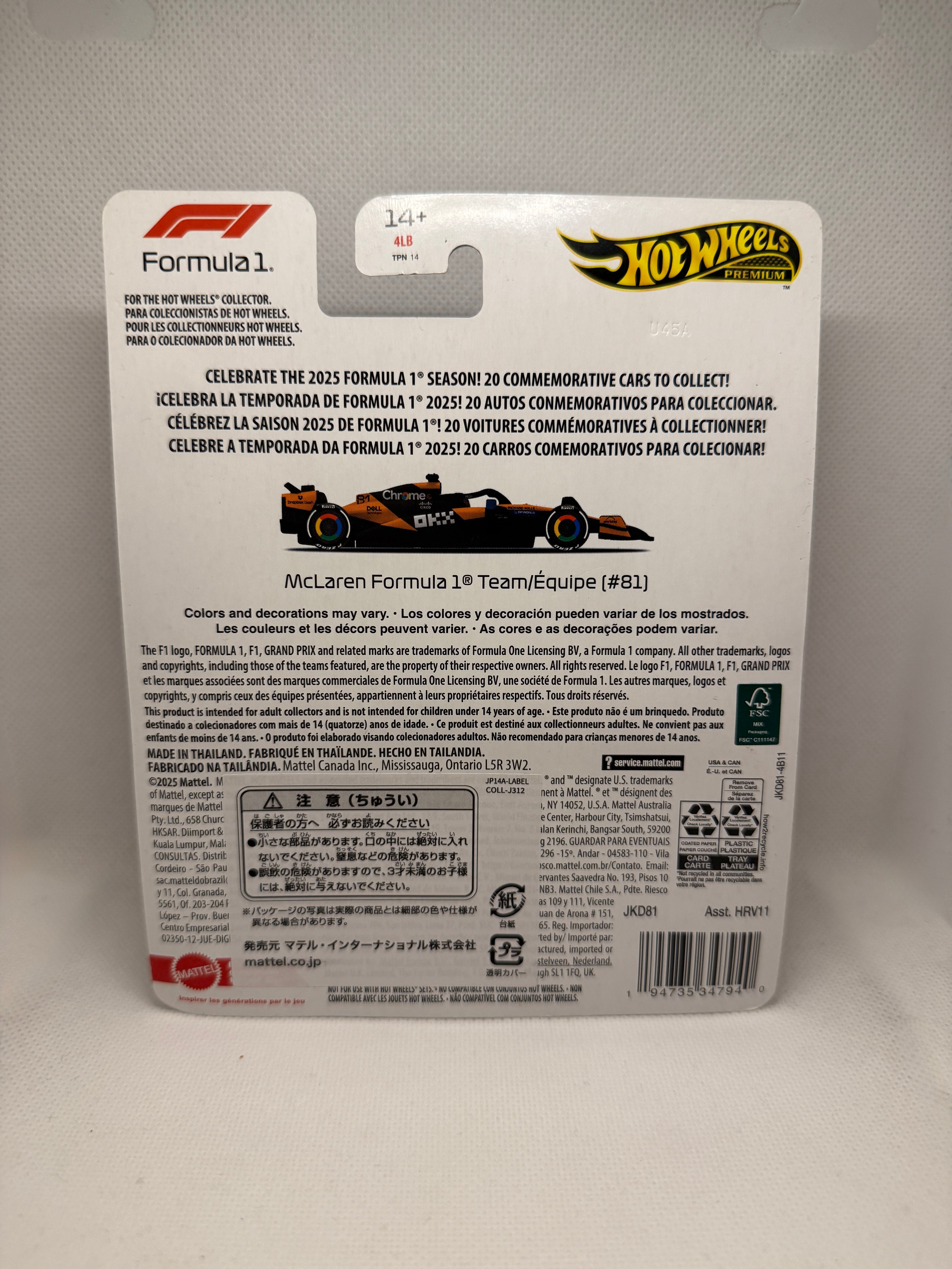 [Hotwheels] Mclaren Racing F1 Car